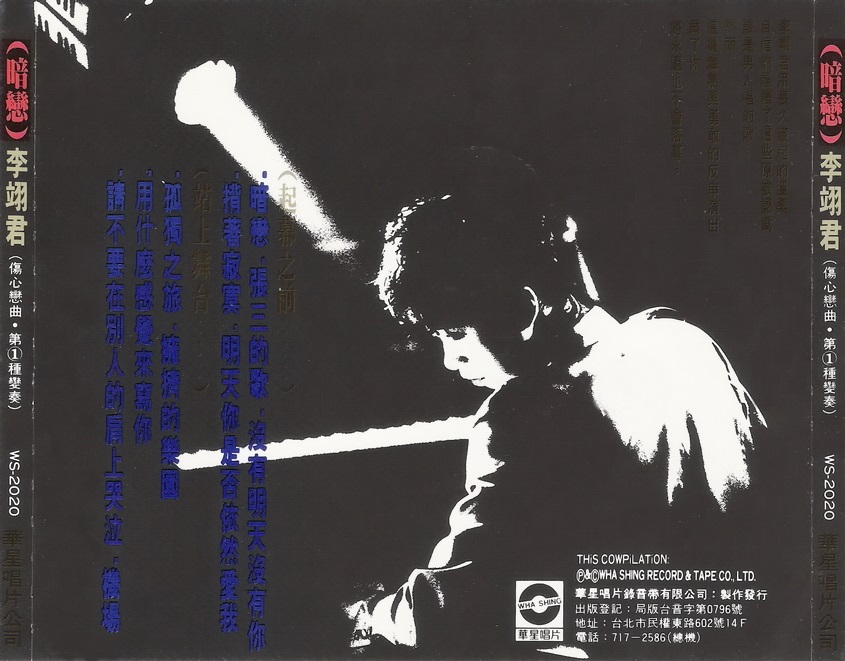 暗恋 02.jpg