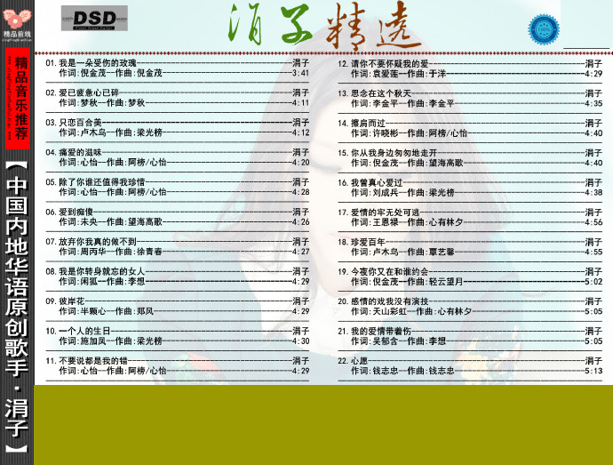封底.jpg