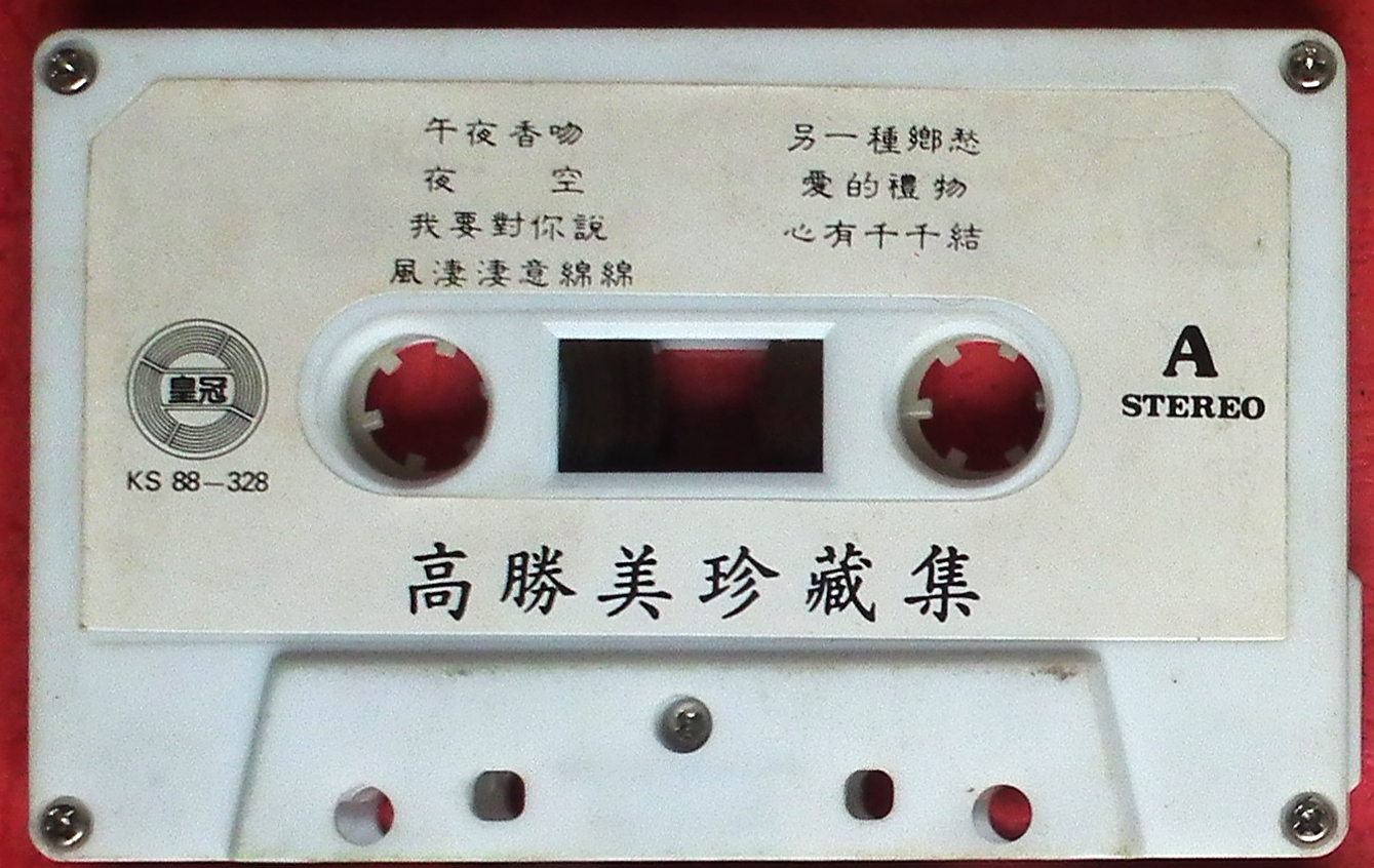 带面A.jpg