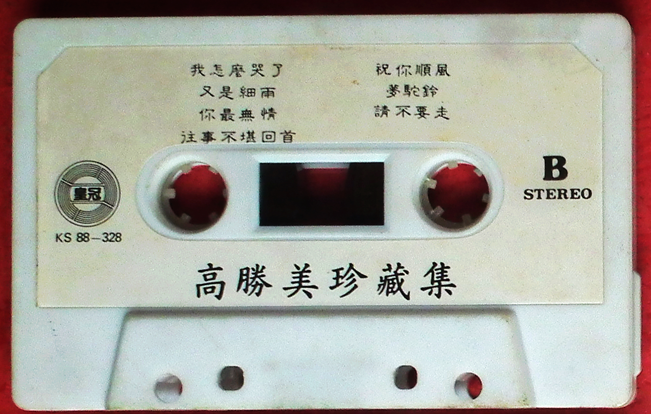 带面B.jpg