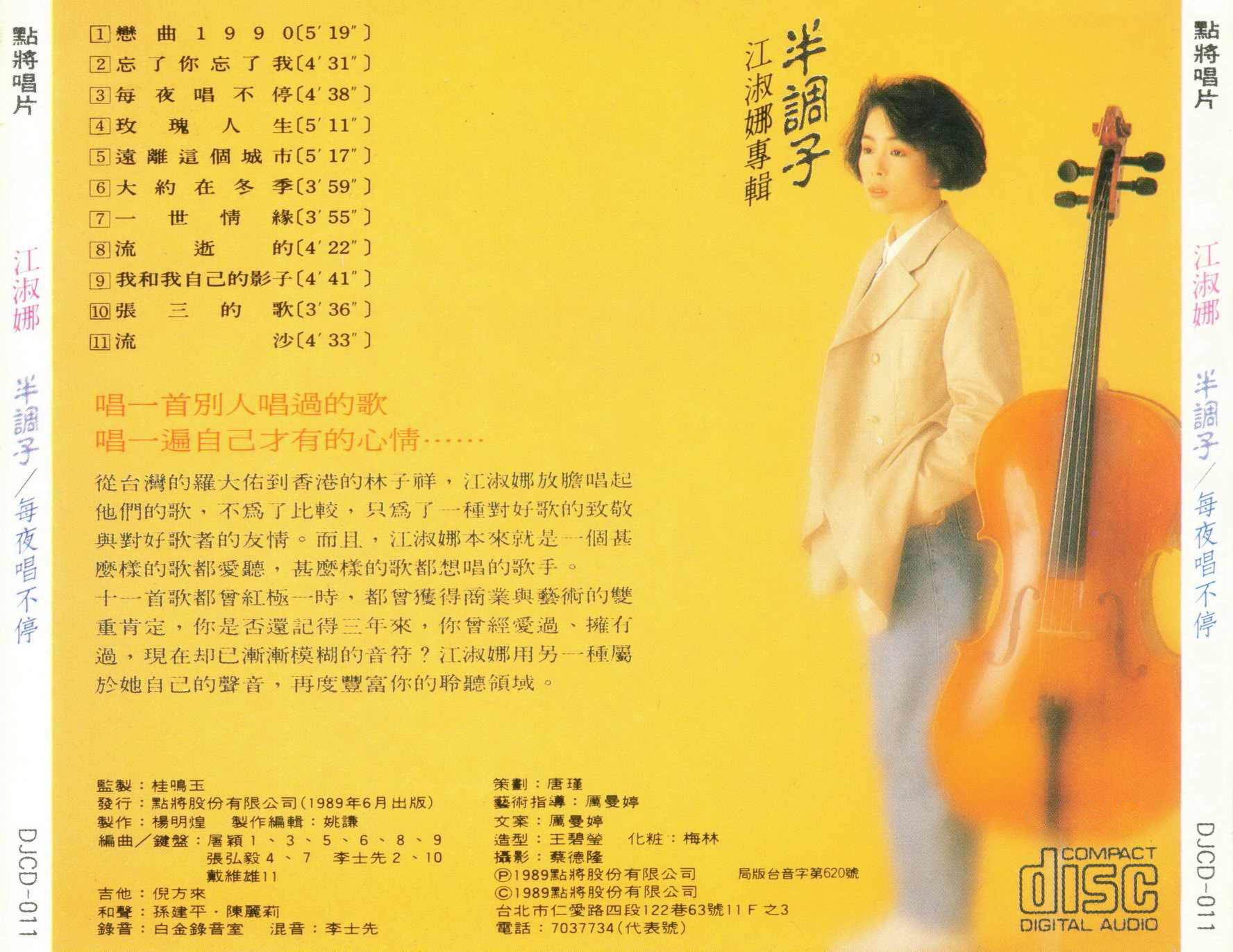 封底.jpg