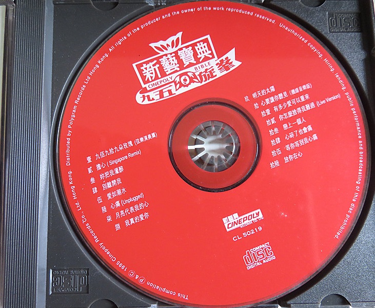 盘面.jpg
