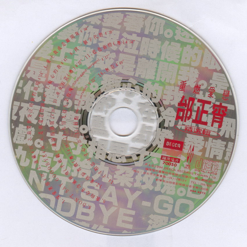 盘面.jpg