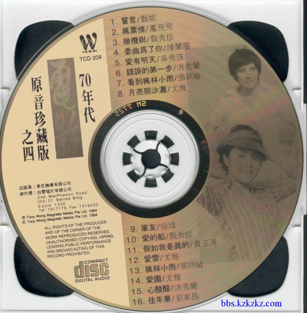盘面4.jpg