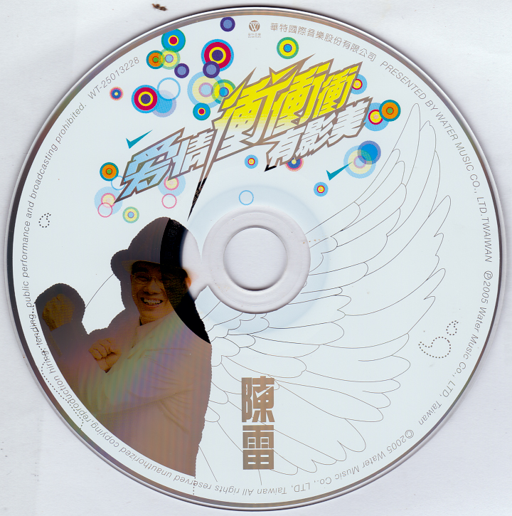 disc.jpg