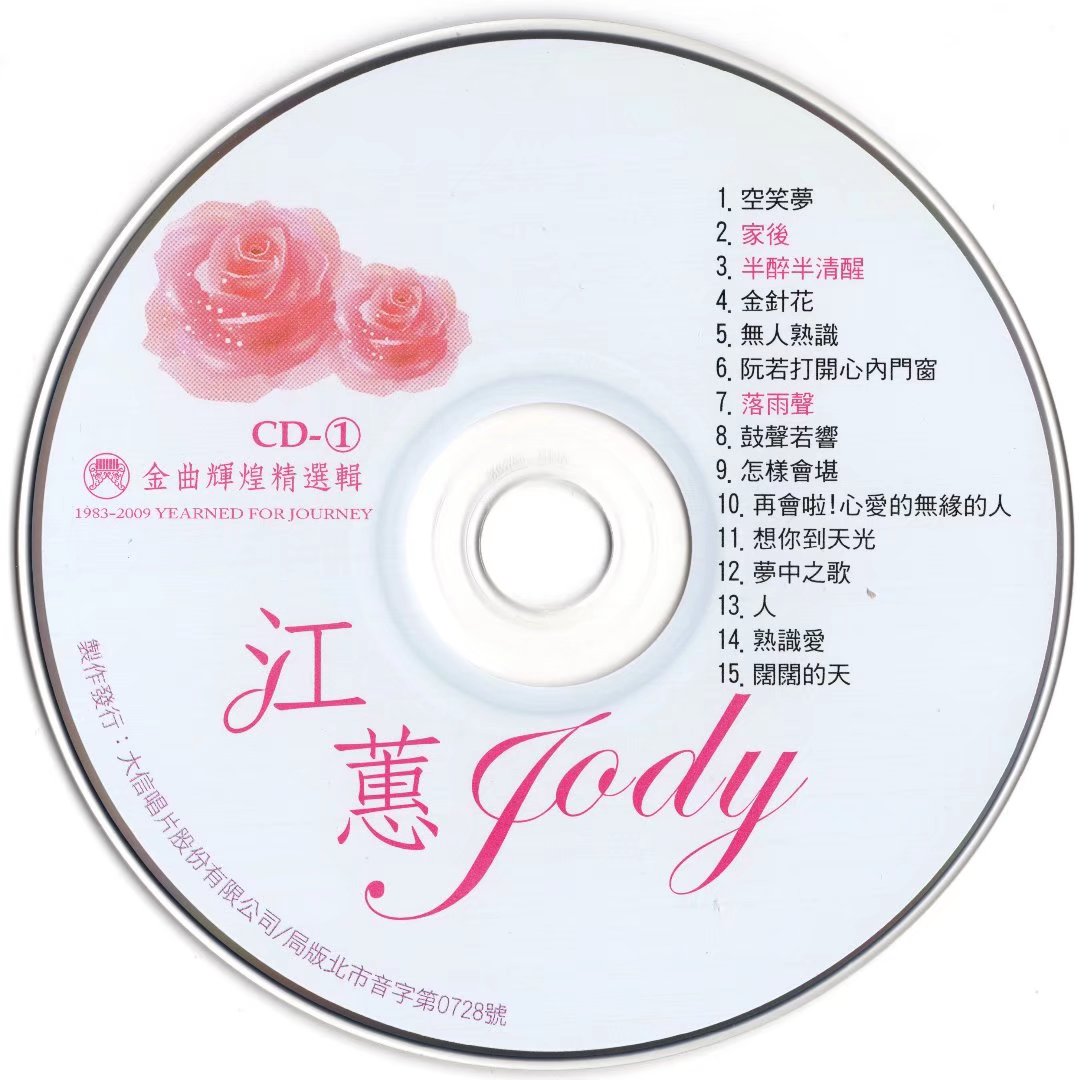 disc1.jpg