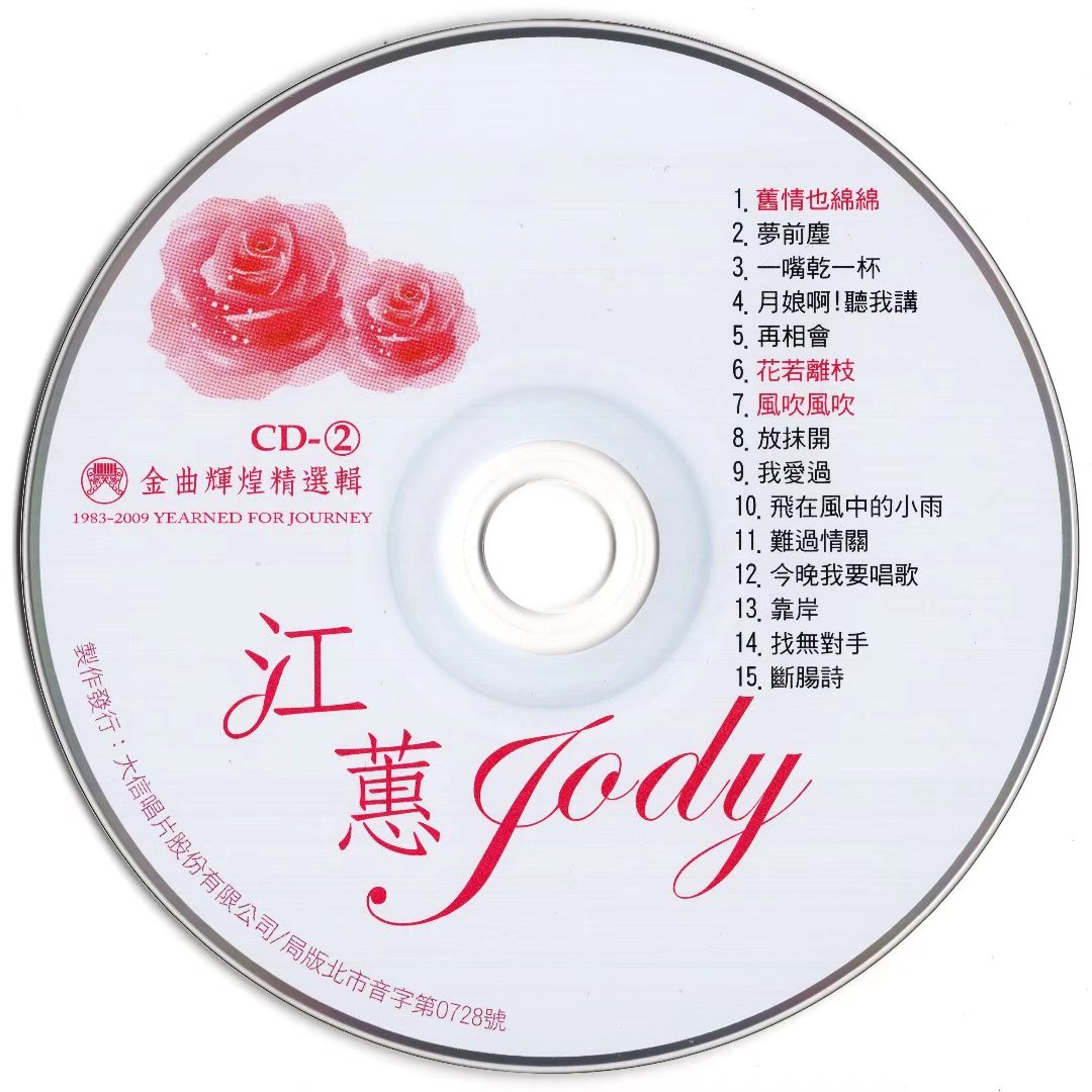 disc2.jpg
