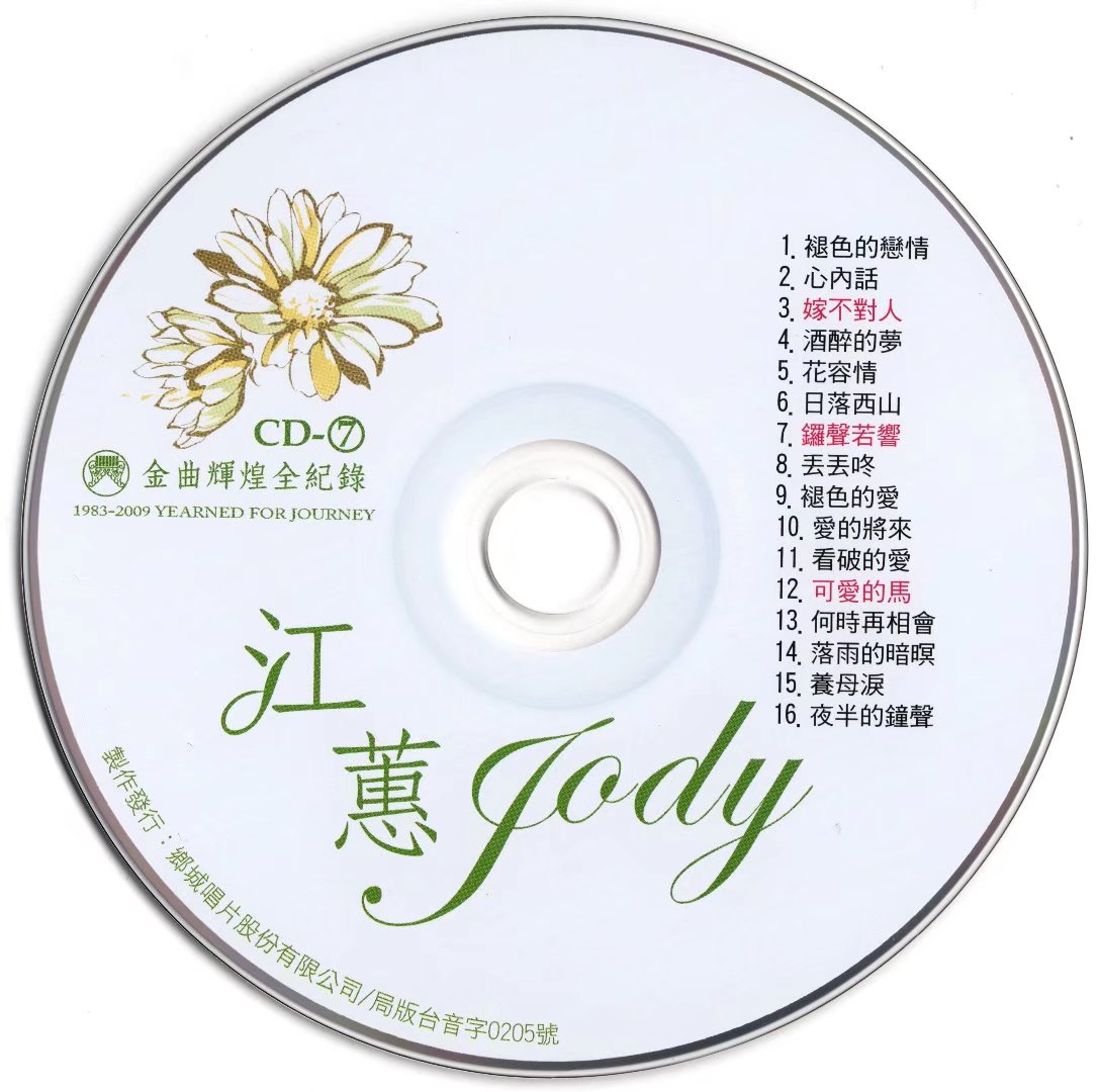 disc7.jpg