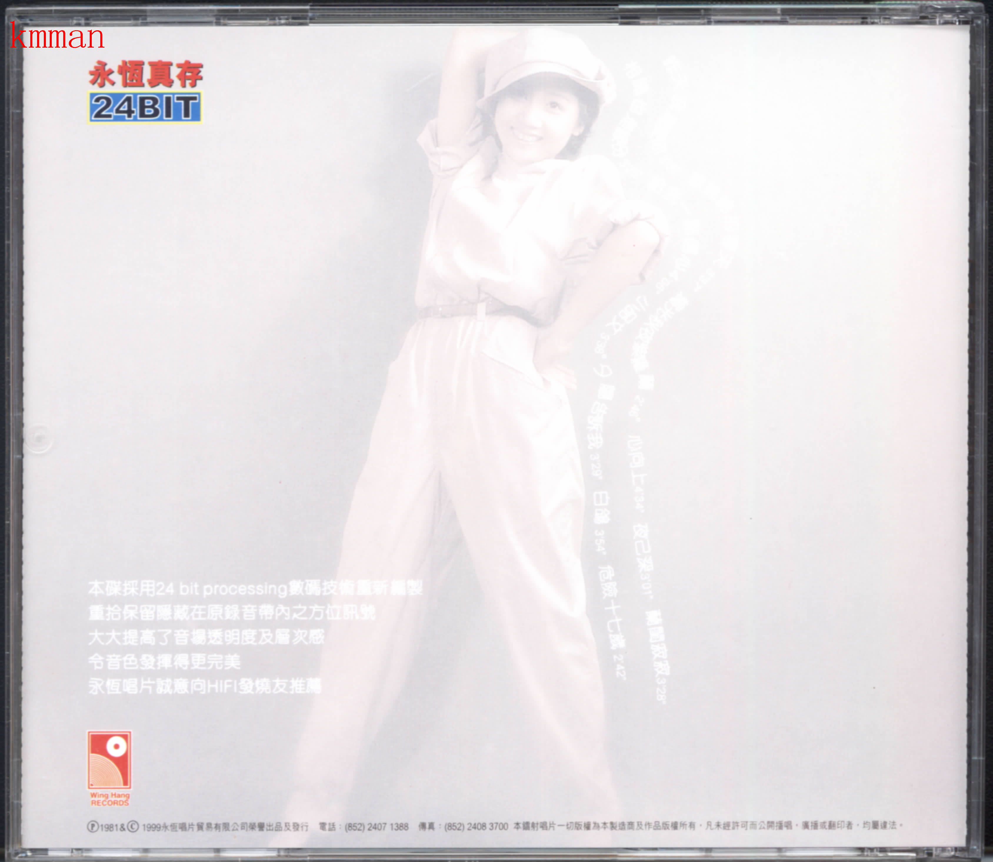 封底.jpg