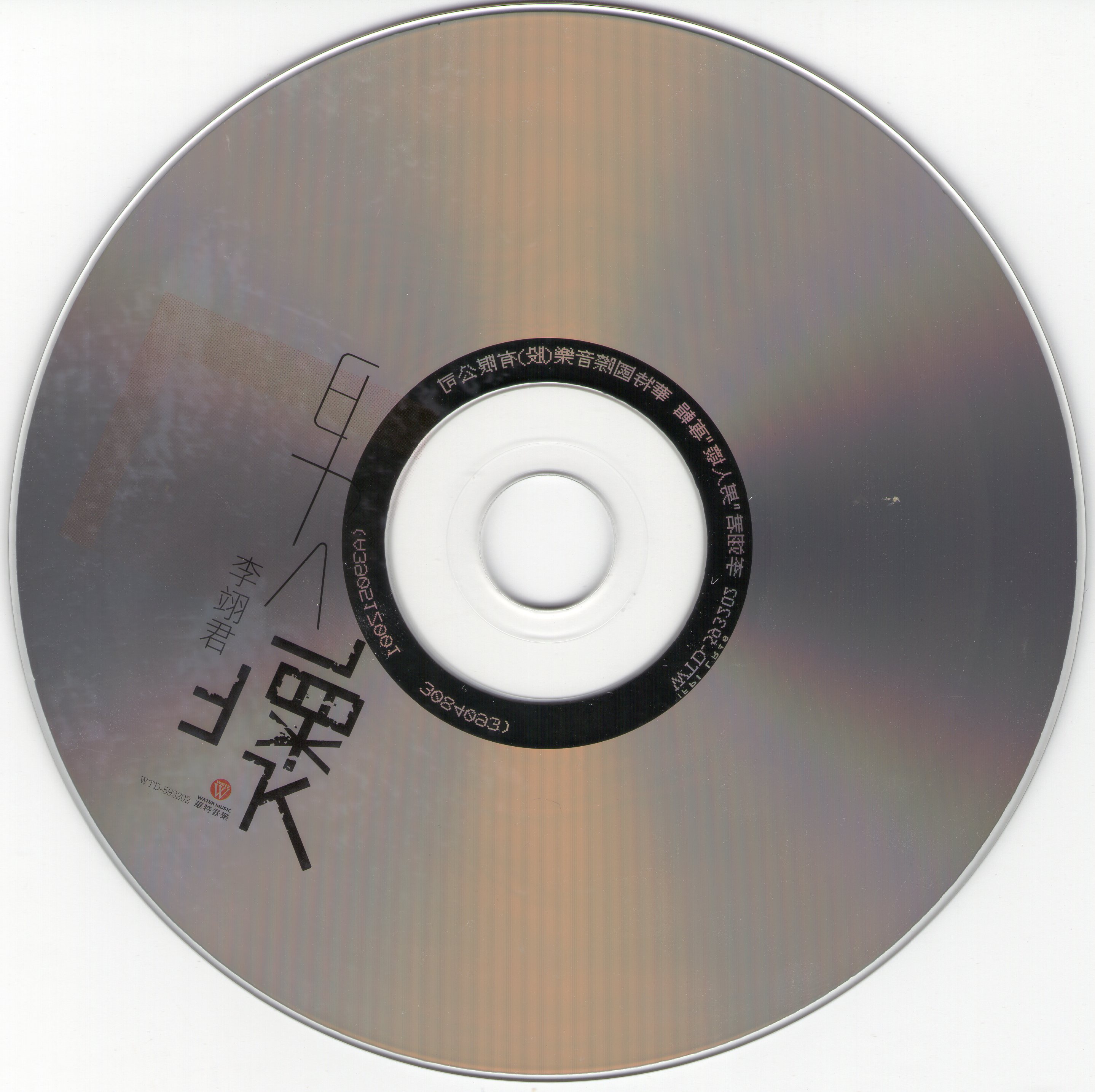 disc.jpg