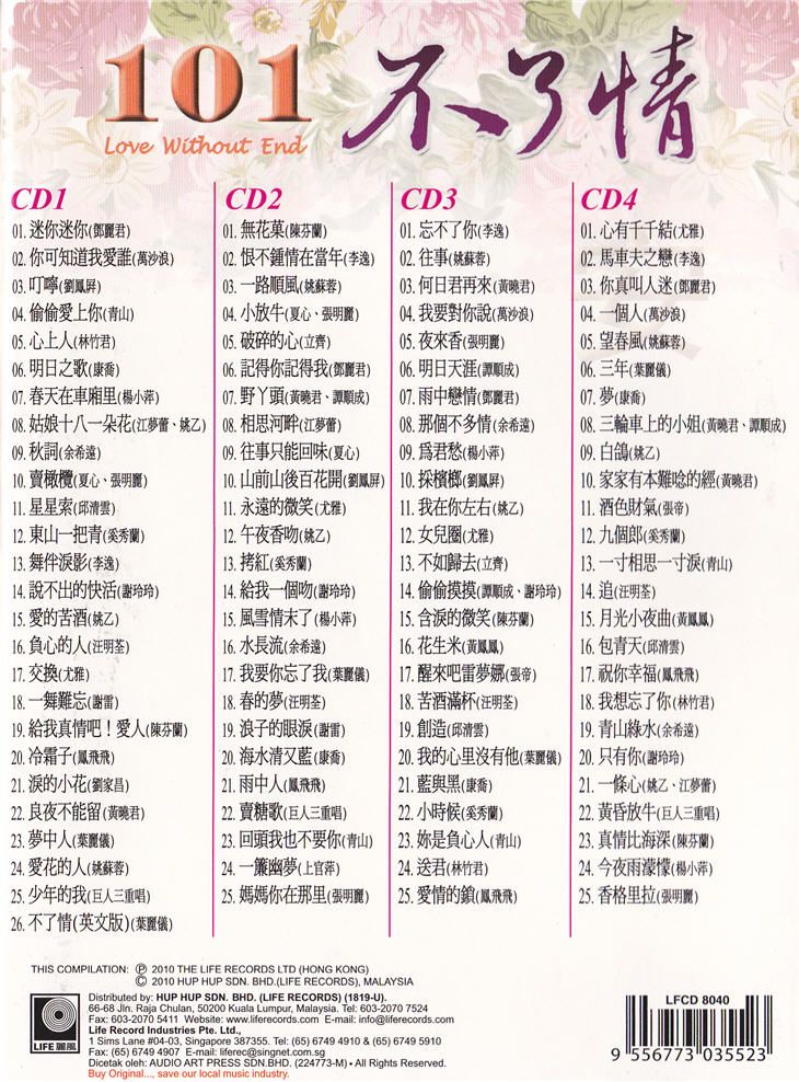 封底.jpg