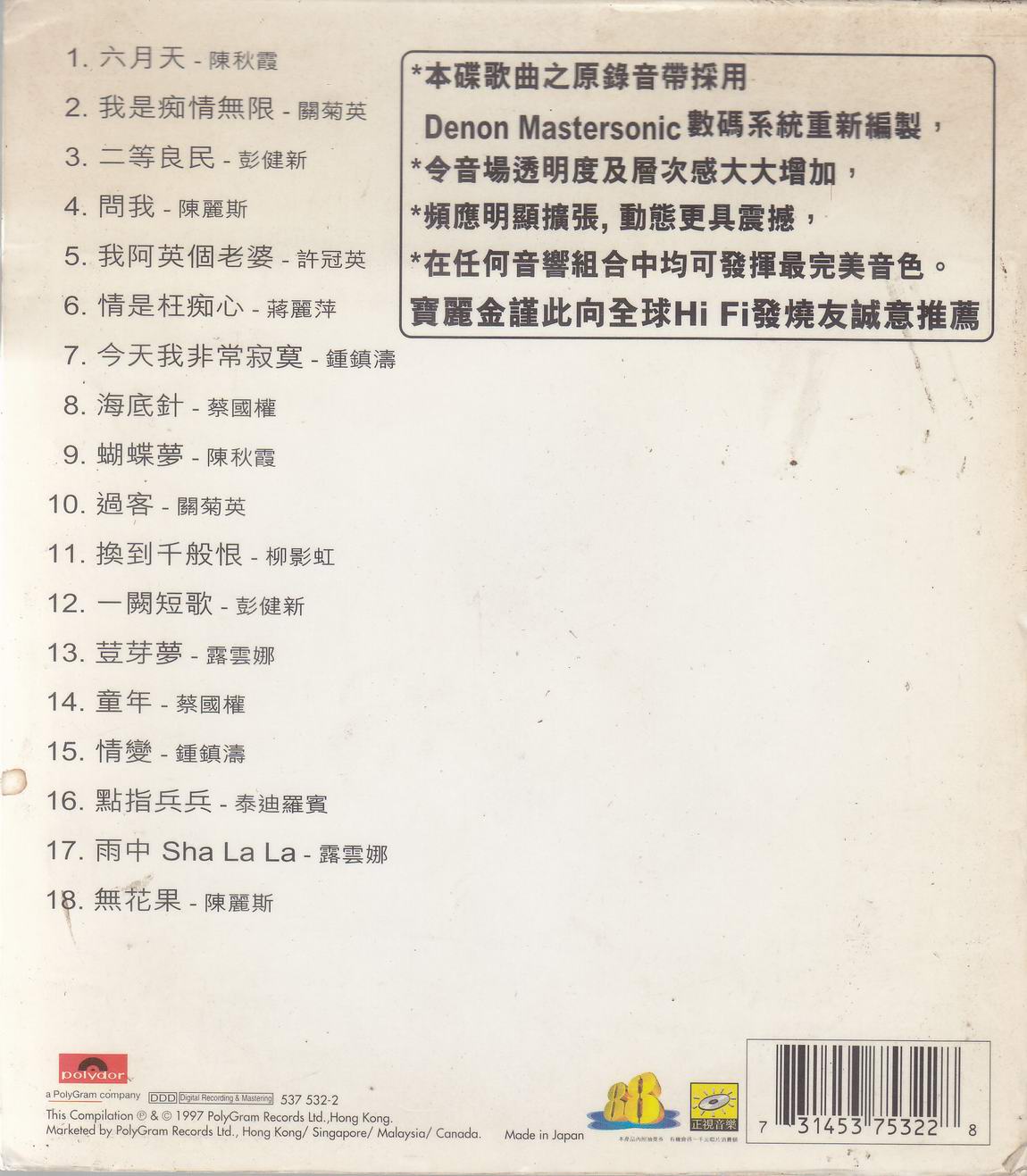 封底.jpg