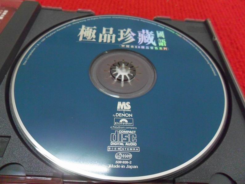 盘面.JPG