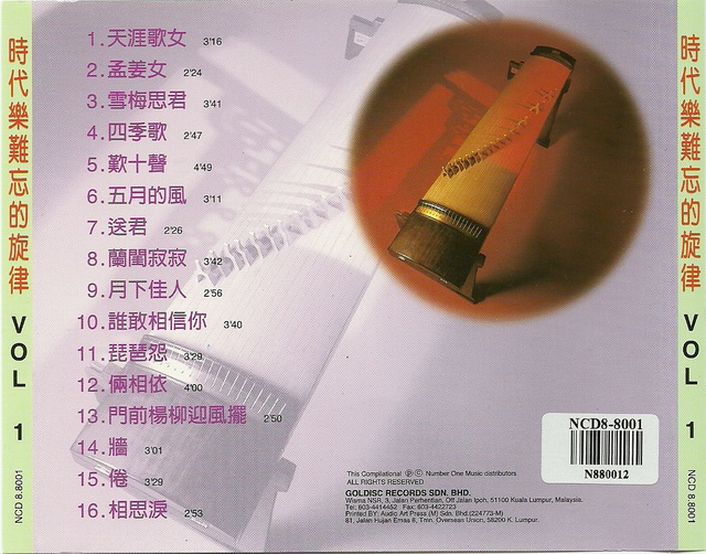 掃瞄0017.jpg