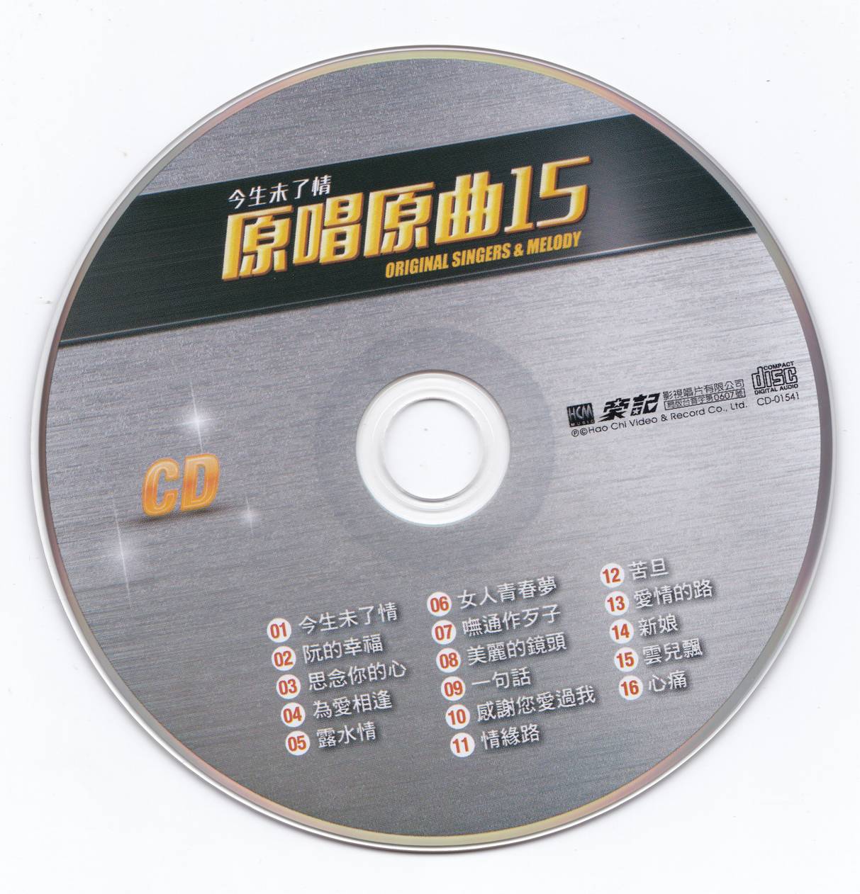 cd.jpg