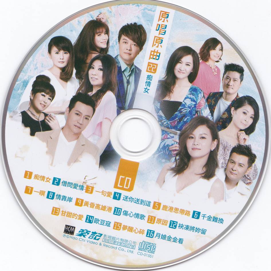 cd.jpg