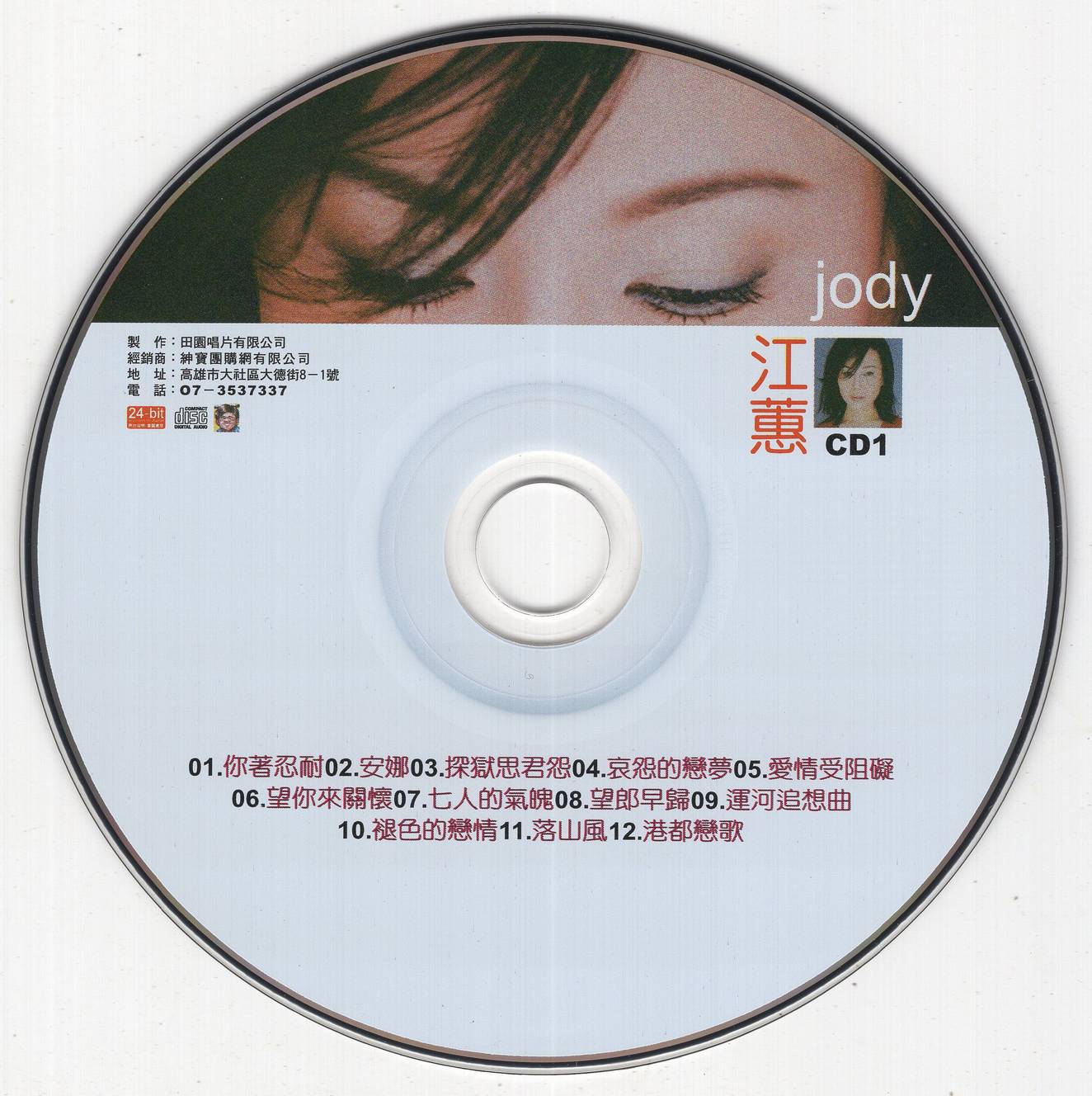 cd.jpg