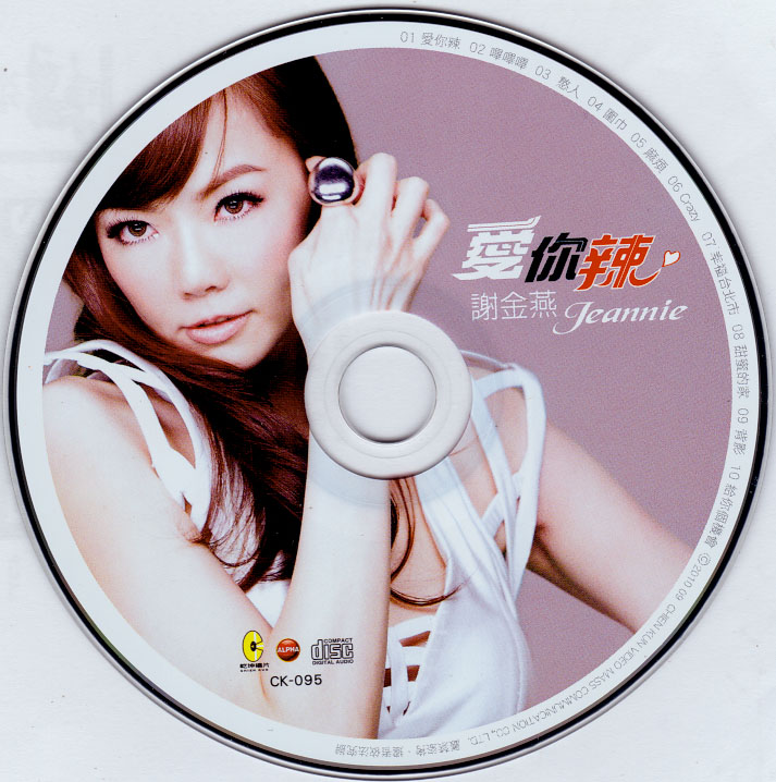 CK-095-2.jpg