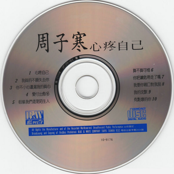 disc.jpg
