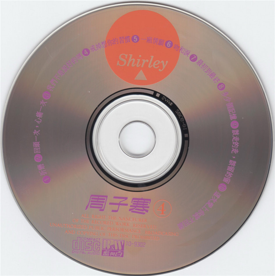 CD.jpg