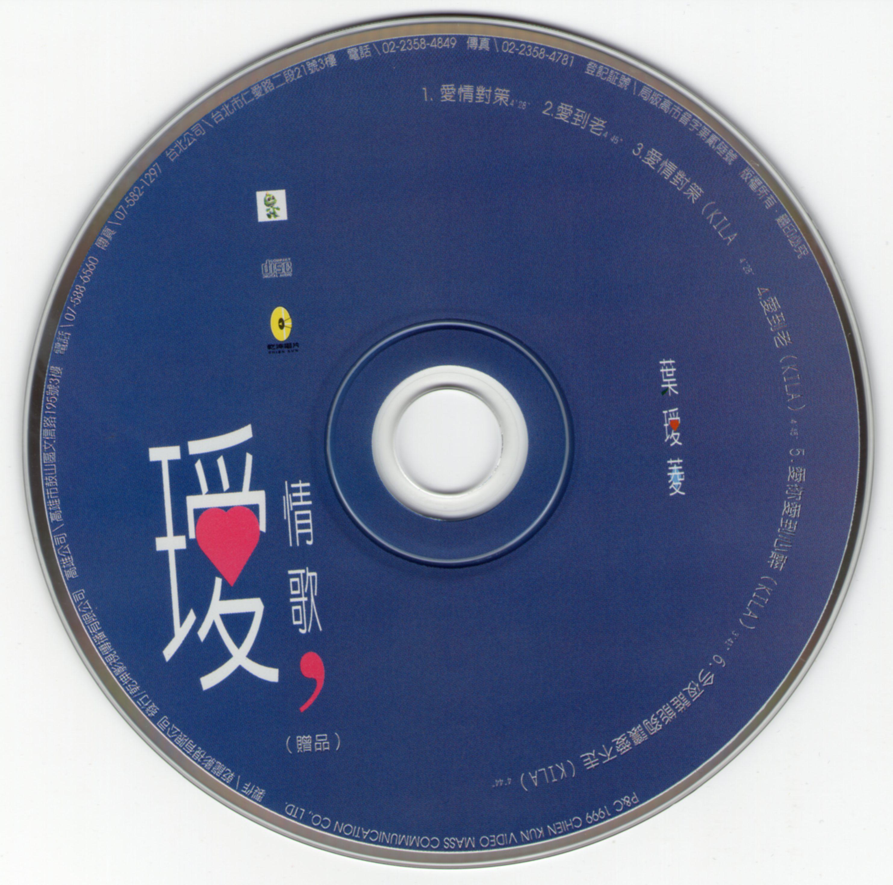 盘面2.jpg