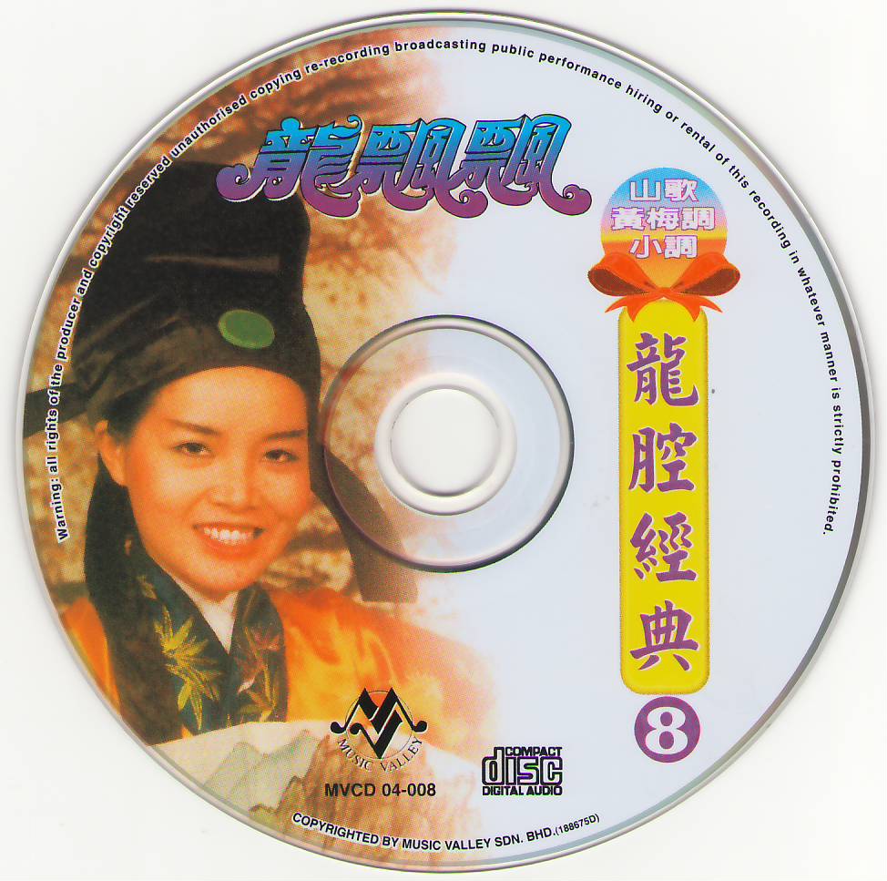 disc.JPG
