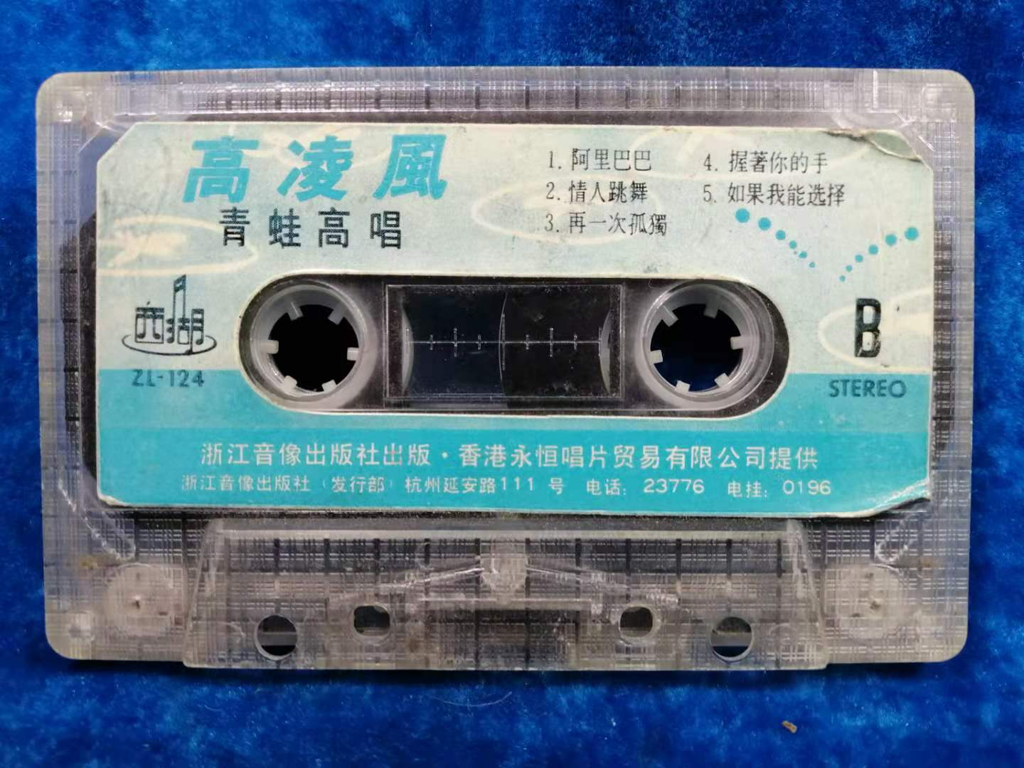 带面B.jpg