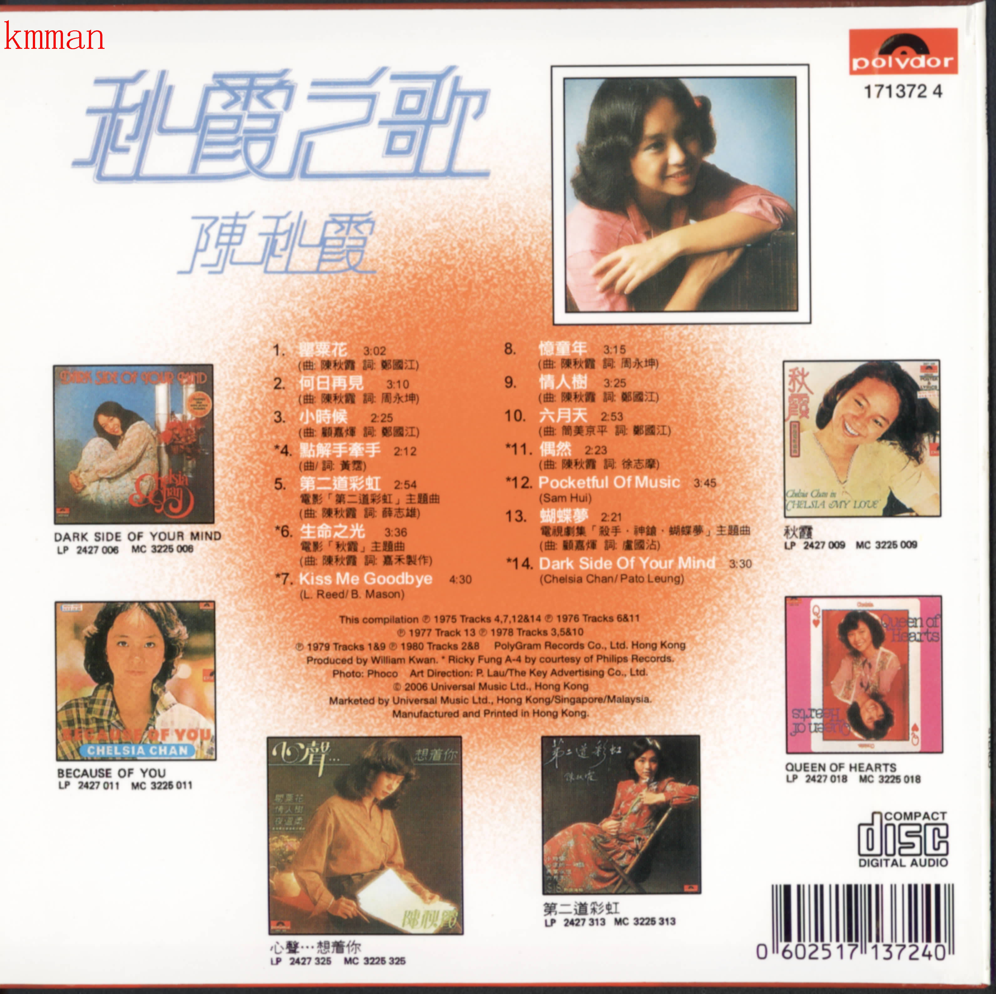封底.jpg