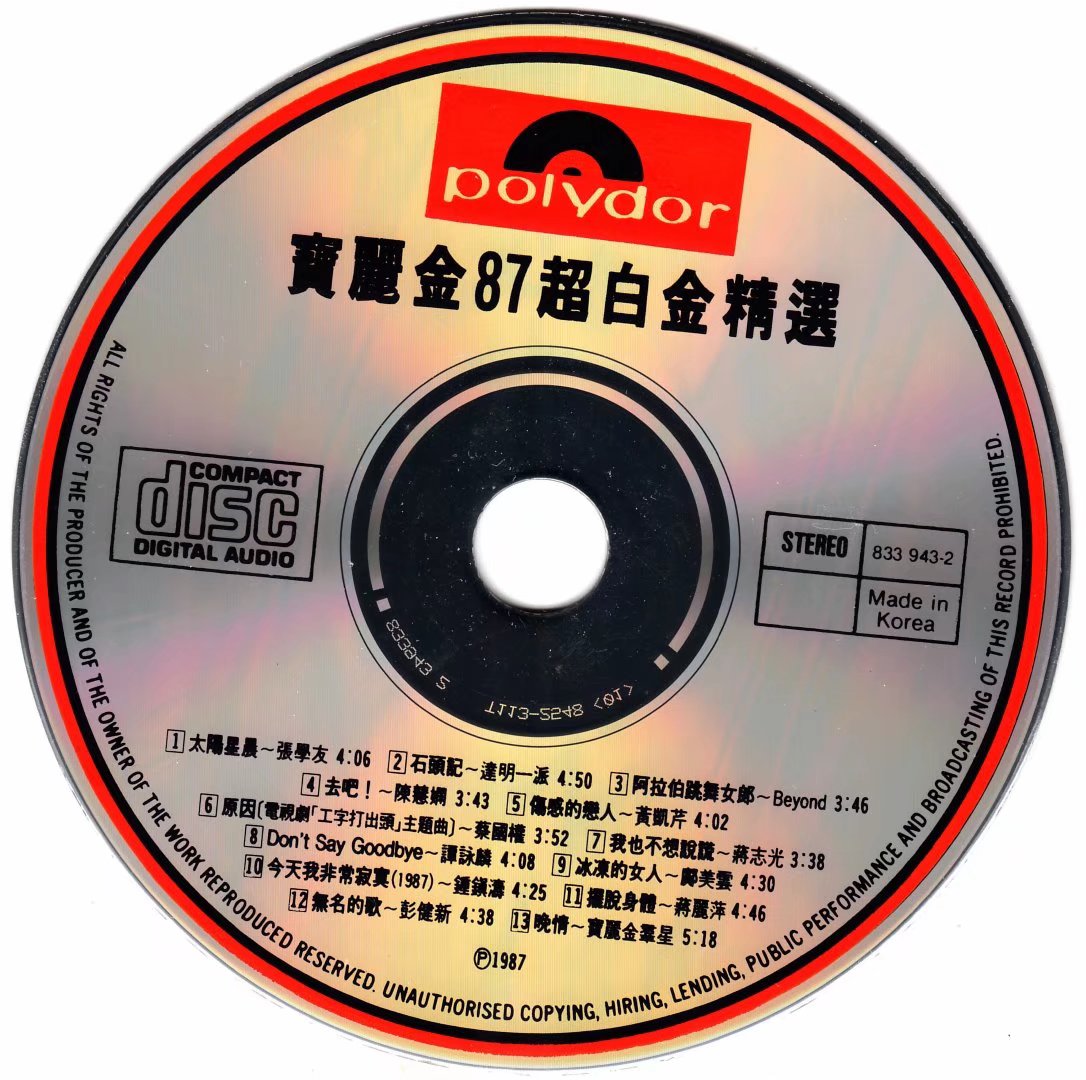 盘面.jpg