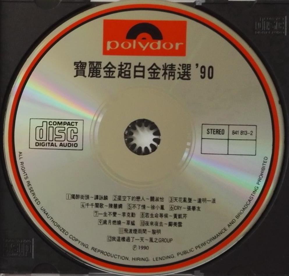 盘面.jpg