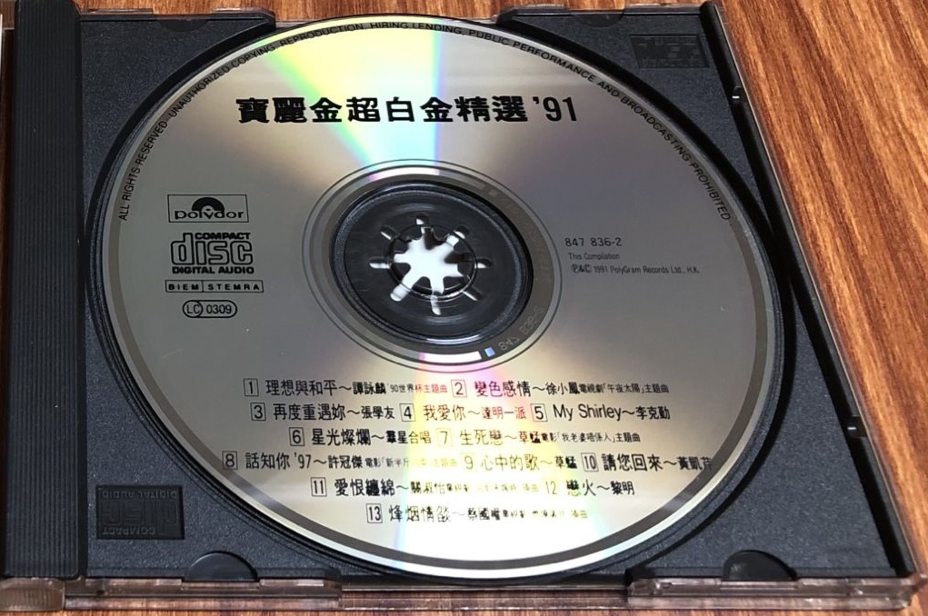 盘面.jpg