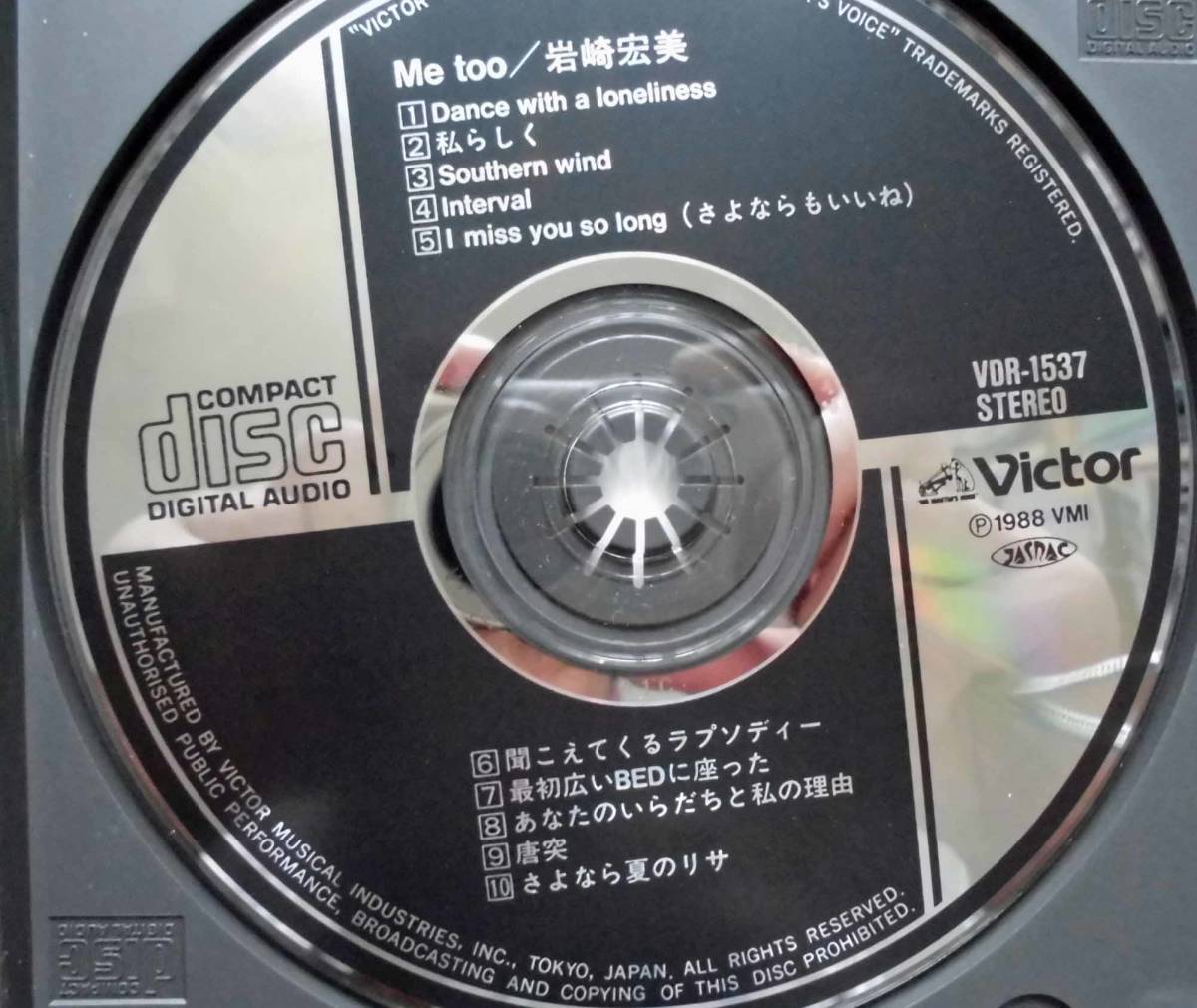 cd.jpg