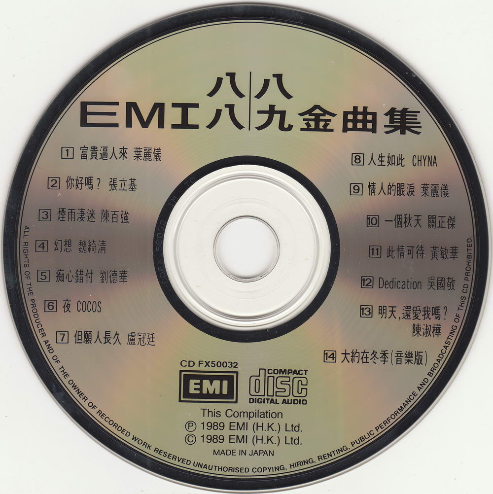 盘面.jpg