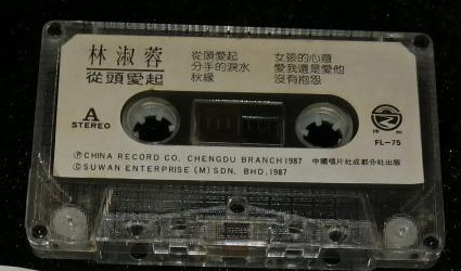 带面A.jpg