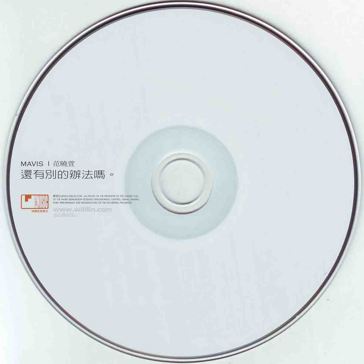 disc.jpg