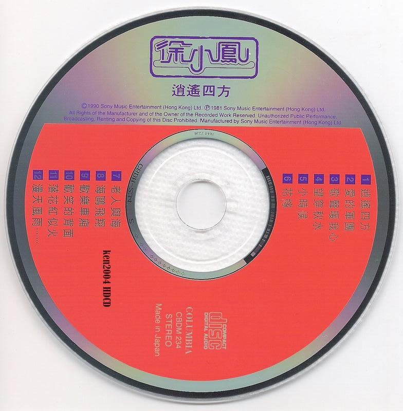 盘面.jpg