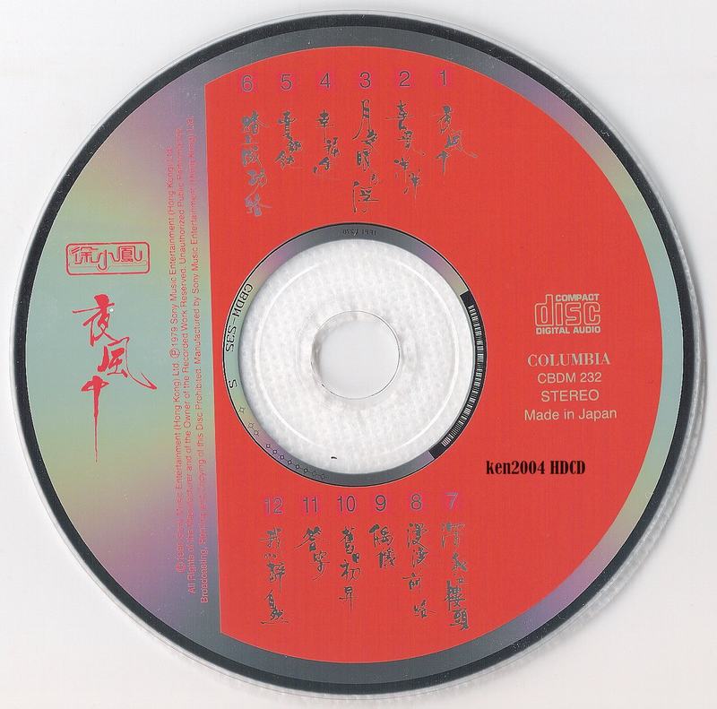 盘面.jpg