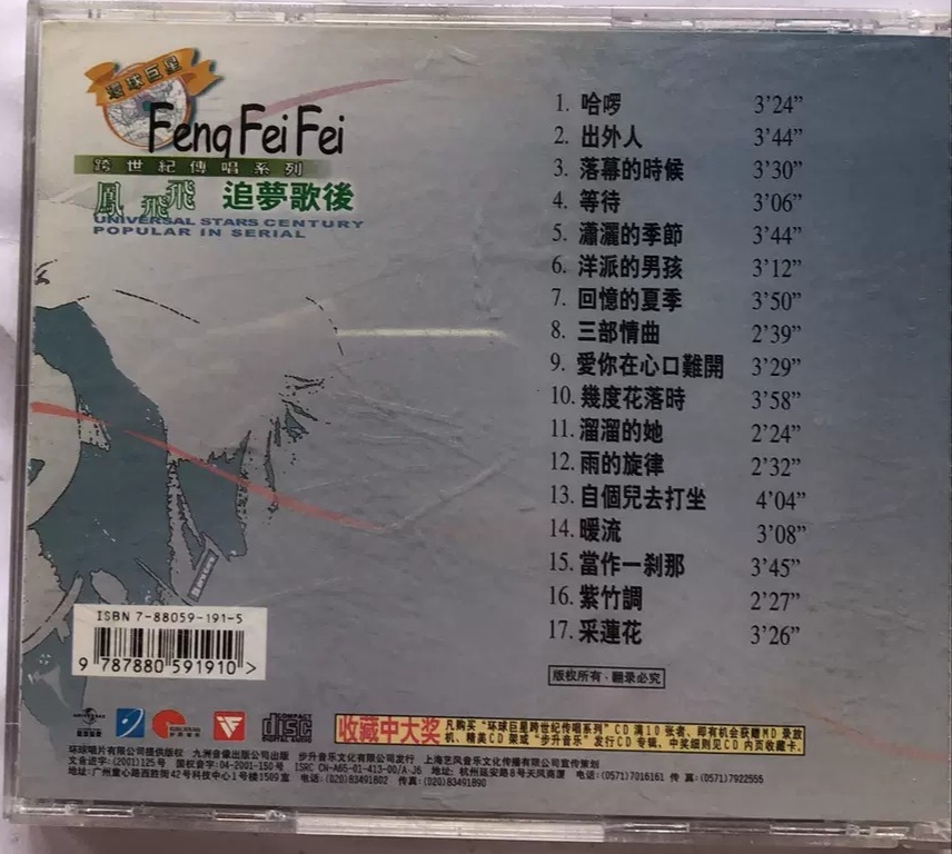 首版封底.jpg