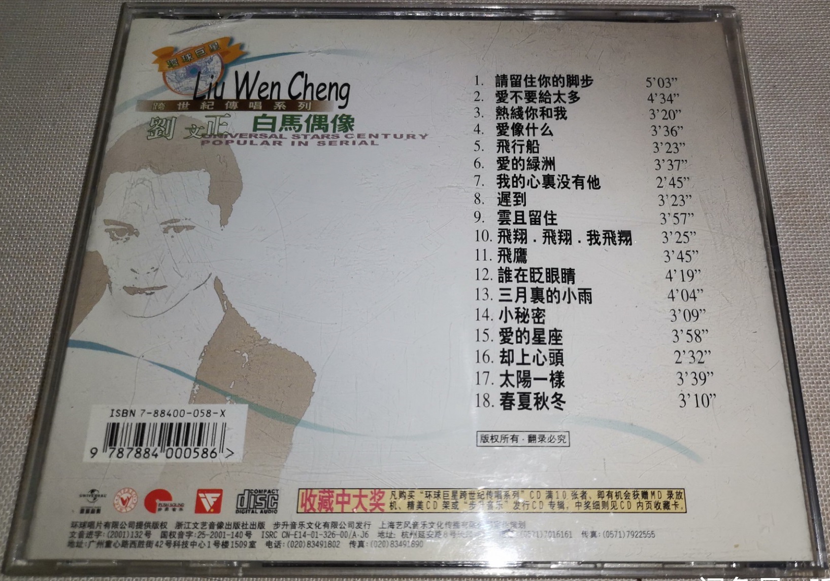 封底.jpg