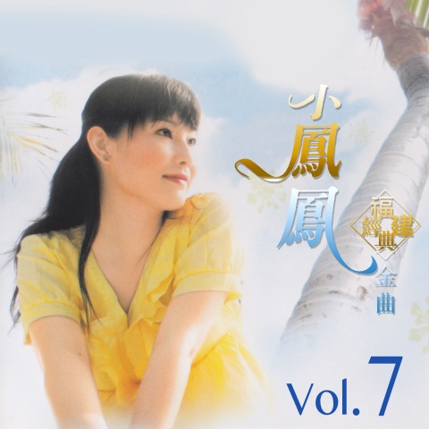 童欣 - 今天一定会好过.jpg