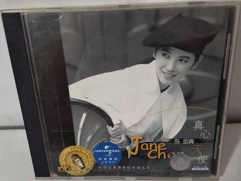 CD封面.jpg