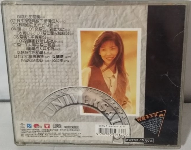 CD封底.jpg