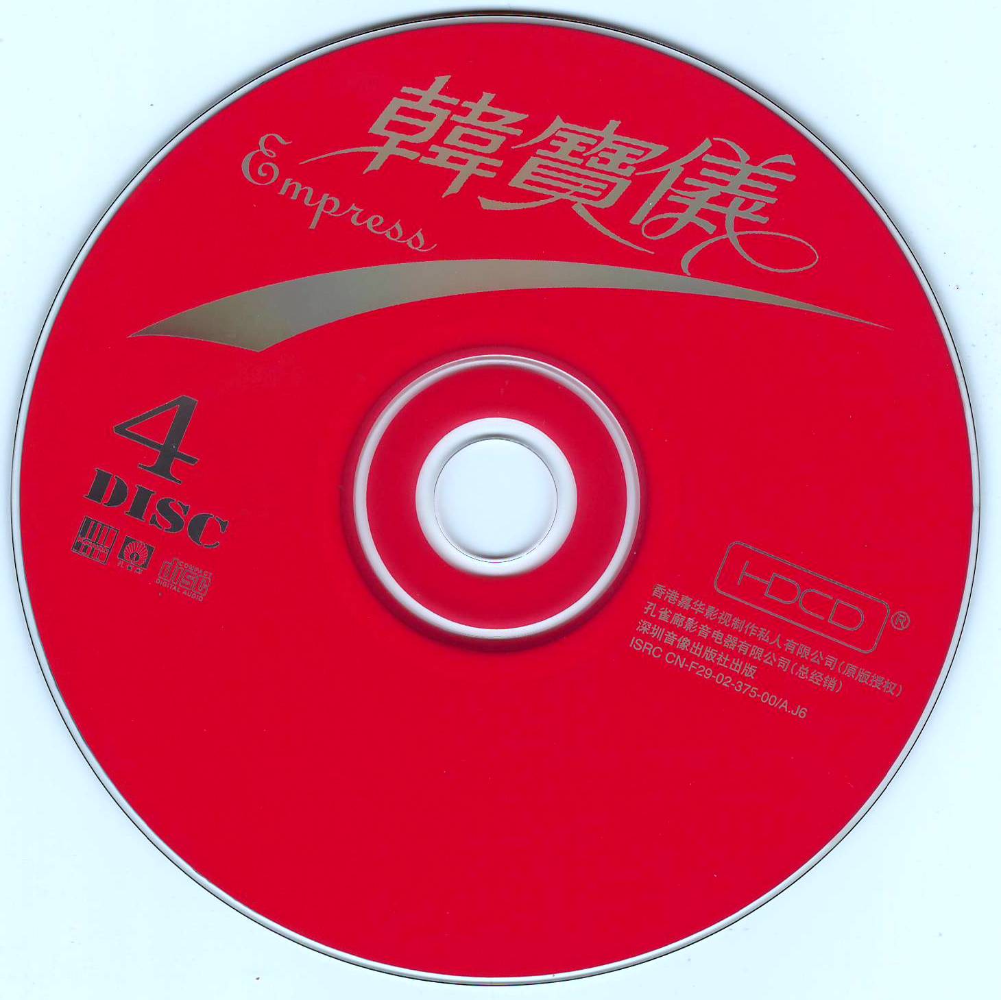 情歌2 CD2.JPG