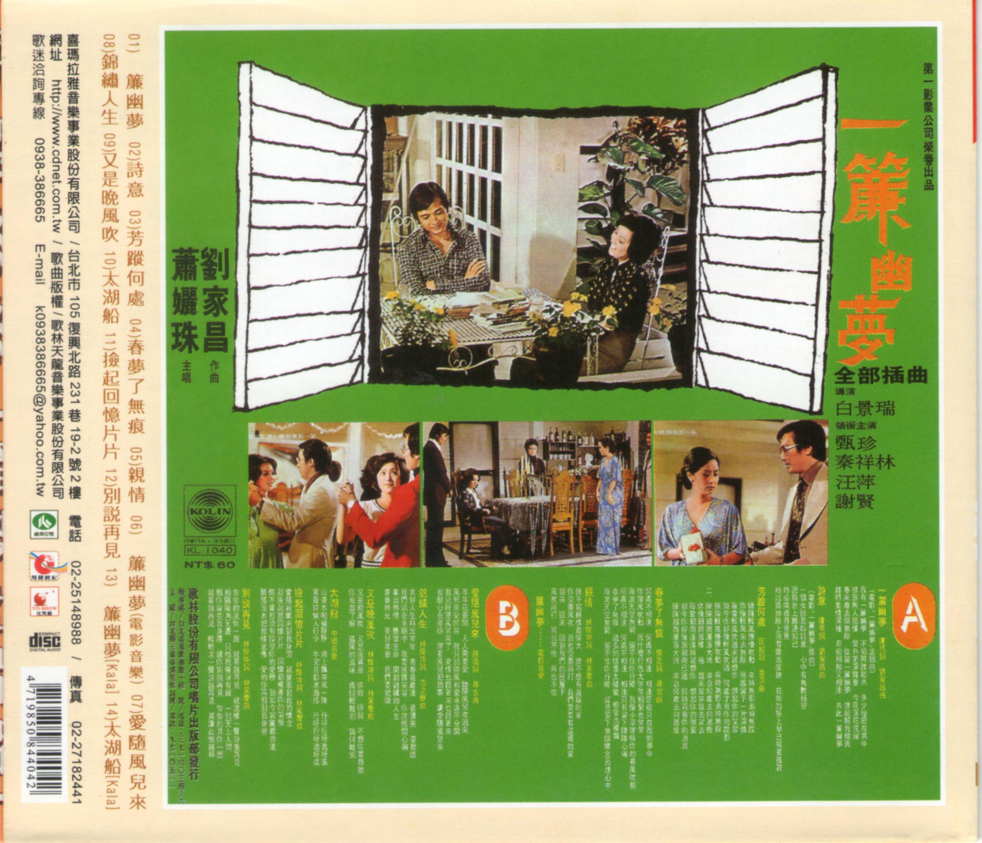 封底.jpg