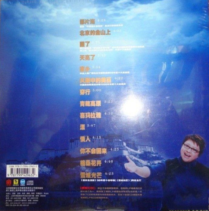 封底.jpg