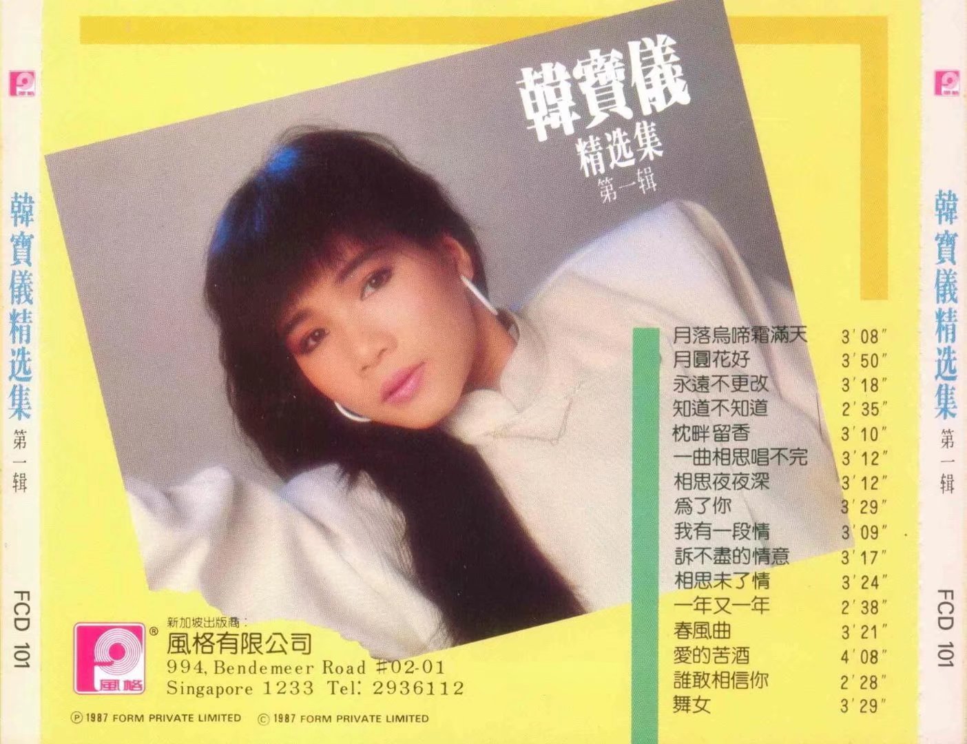 封底1.jpg