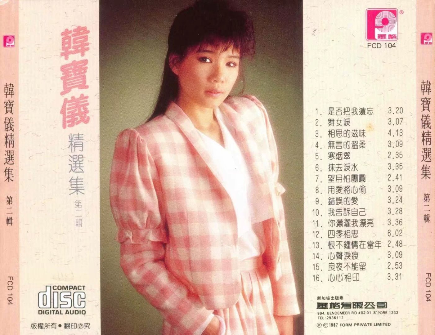 封底2.jpg