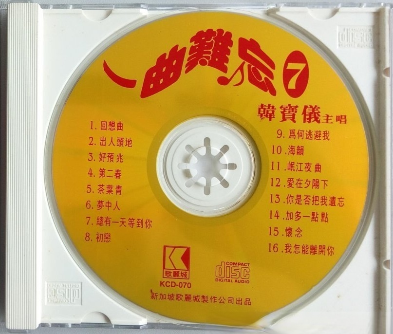 碟面7.jpg