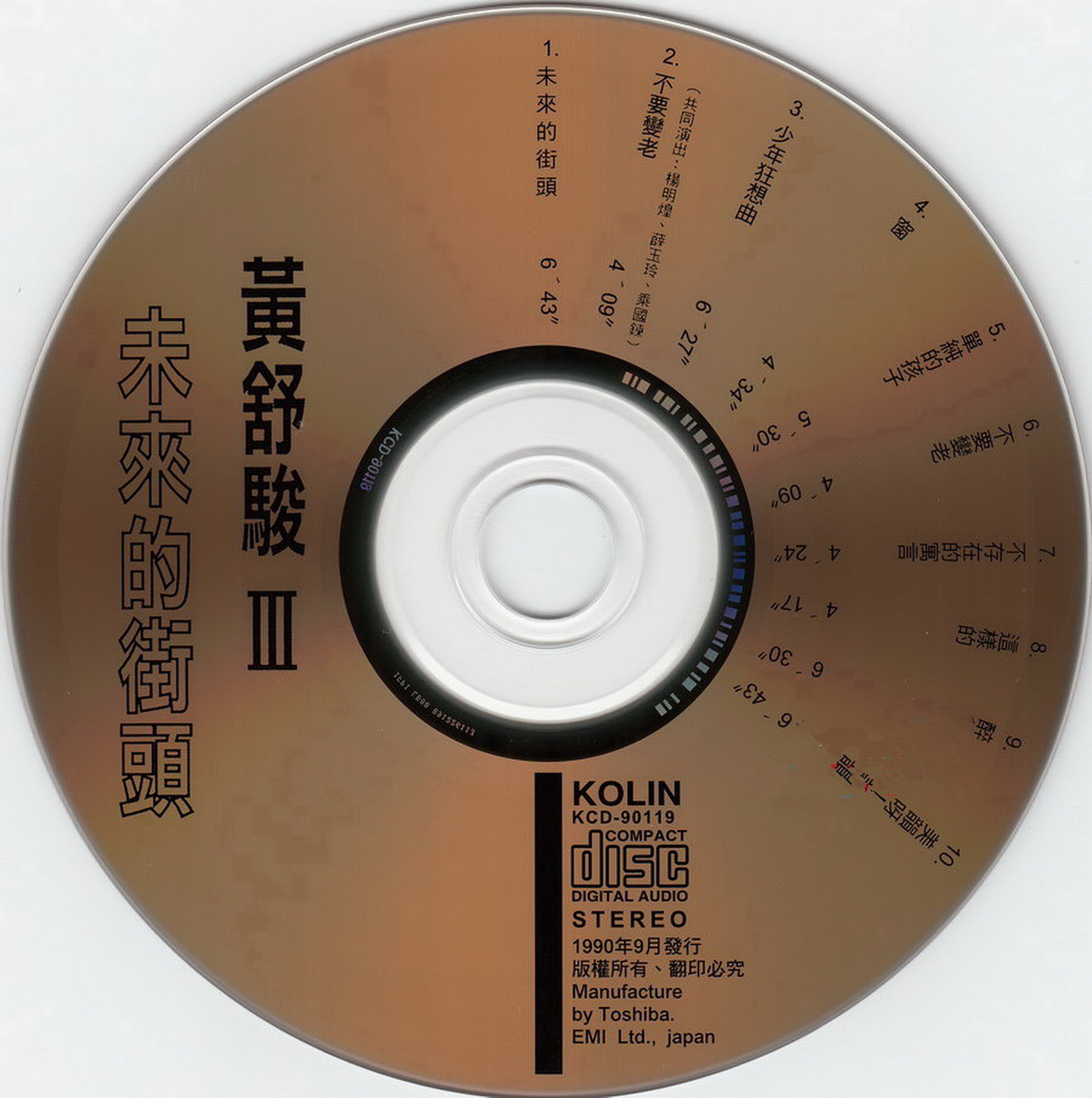 disc.jpg