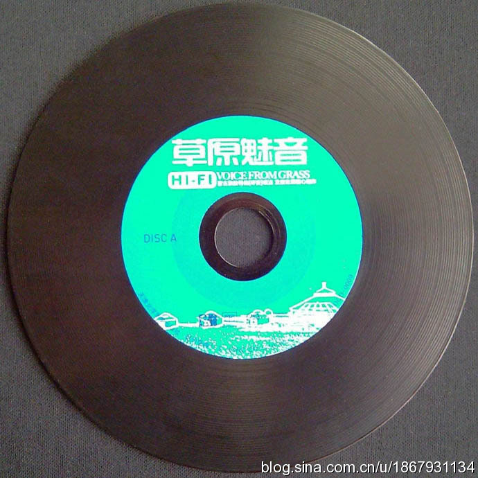 群星《草原魅音 SRS WIZOR》 2CD-A[WAV CUE].jpg